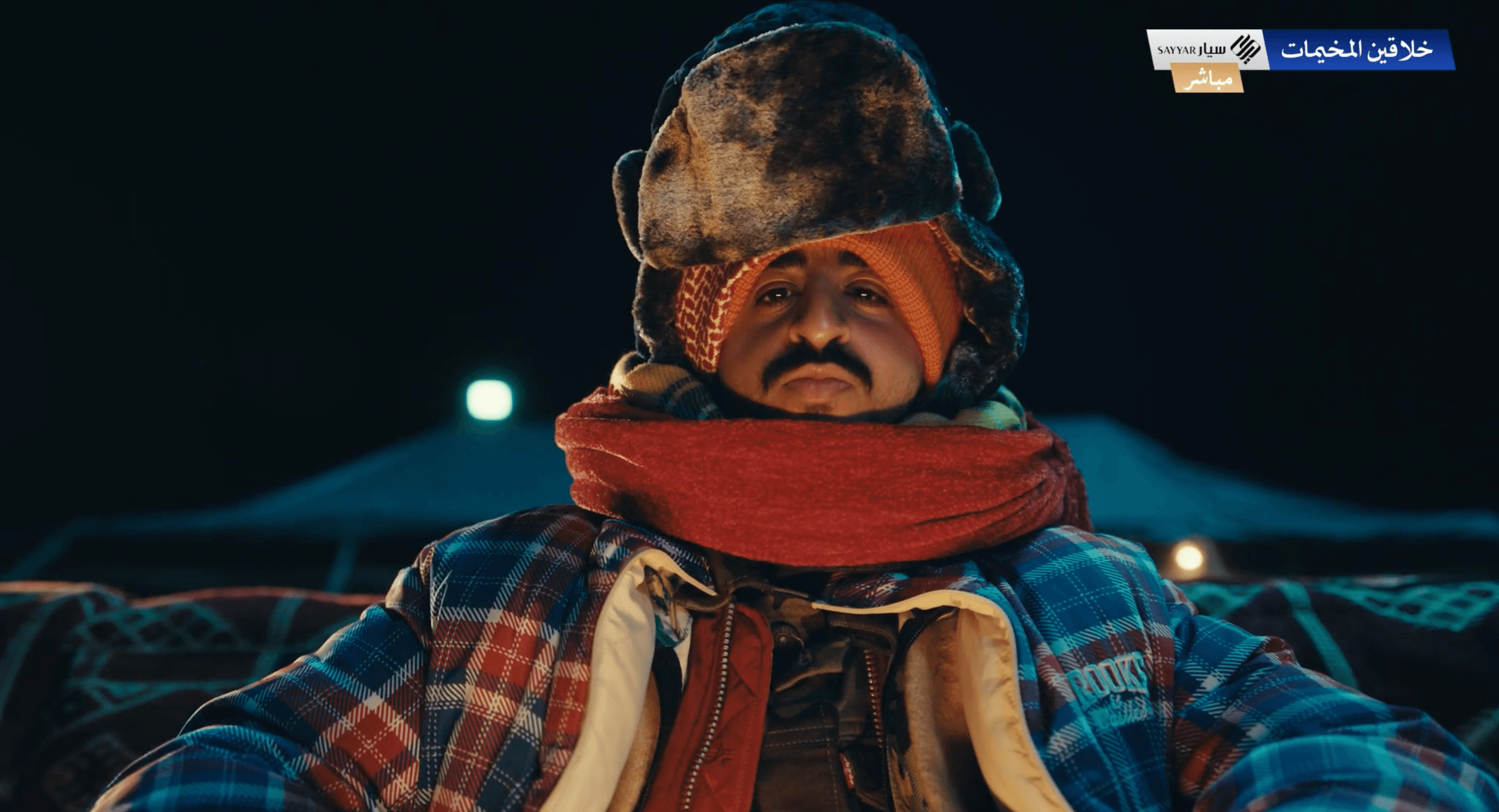 ثيرمــــــــل ضـــــد البـــــــــــــــرد