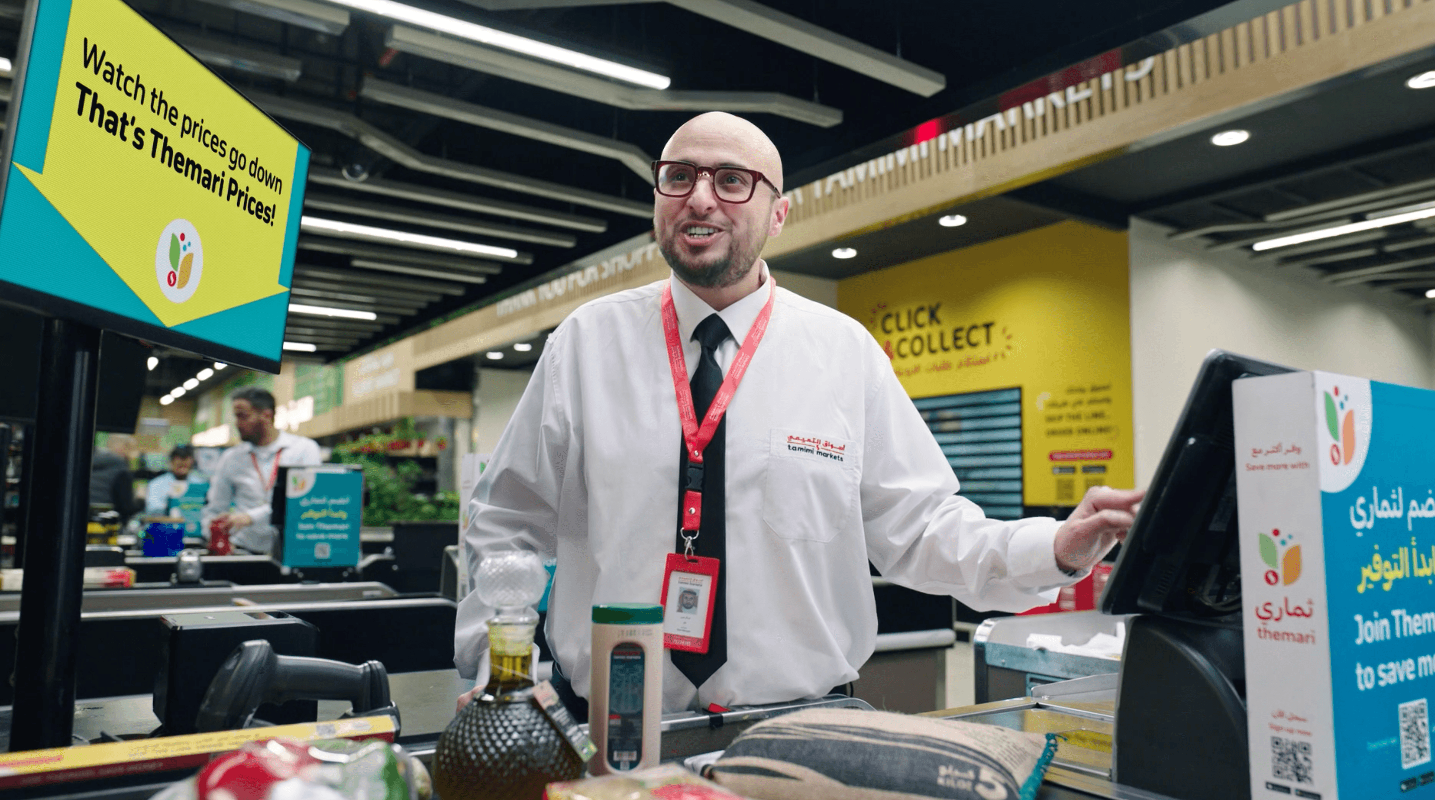 حملـــــــــــــة ثمـــــــــــــاري